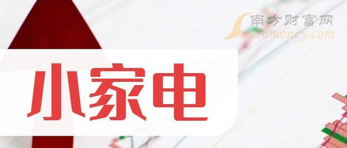 海信电磁炉E6故障分析及解决办法（探究海信电磁炉E6故障原因）  第3张