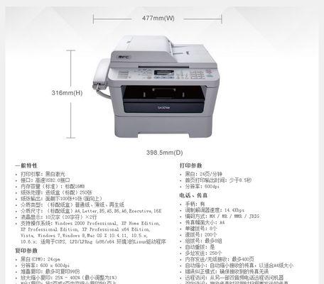 解决复印机断色问题的实用方法（如何应对复印机断色现象及常见原因分析）  第1张