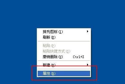 电脑显示屏闪屏解决方法（解决电脑显示屏闪屏问题的有效措施）  第1张