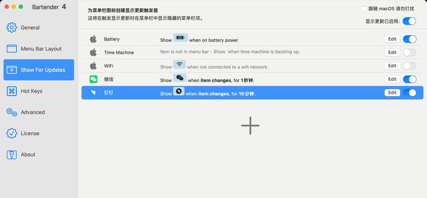 选择合适的Mac文件存储位置，保障数据安全与效率  第1张