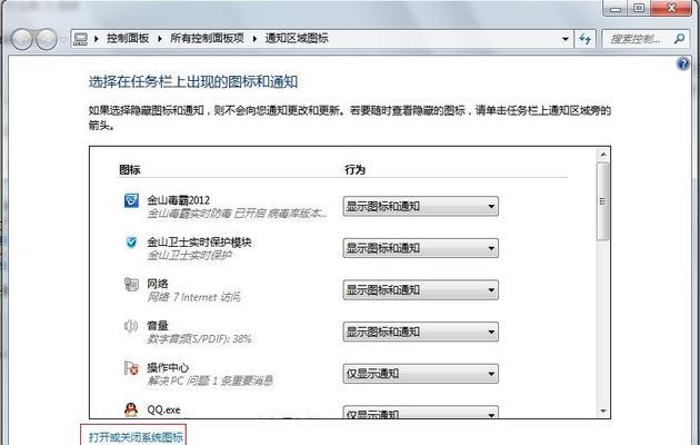 电脑开了音量却没声音修复（解决电脑无声问题的有效方法）  第1张