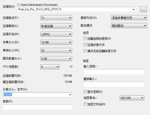 免费解压软件的推荐及使用技巧（解压软件的一站式解决方案）  第1张