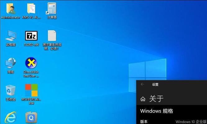 Windows10（探索Win10的流畅性能与创新功能）  第1张