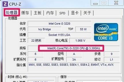 全面解析Win7最高配置电脑的硬件配置和性能表现（探索Win7最佳硬件组合）  第1张