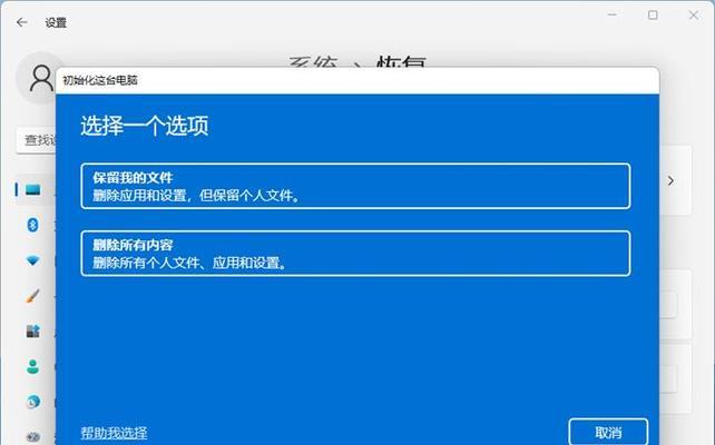 解决笔记本开始菜单打不开的问题（探索原因和解决方法）  第1张