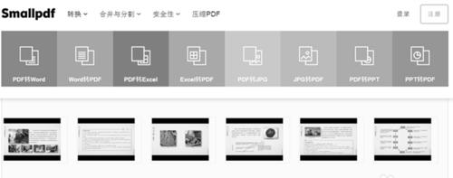 以图片链接生成JPG的教学（简单易懂的方法和步骤）  第1张