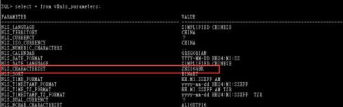 Oracle数据库字符集查询语句详解（探索Oracle数据库字符集）  第1张