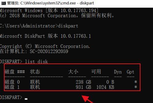 Win7电脑声音红叉简单修复方法（快速解决Win7电脑声音无法播放问题的简单方法）  第1张