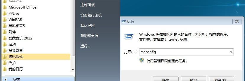 新手win8系统安装图解指南（详细介绍win8系统安装过程的图文指南）  第1张