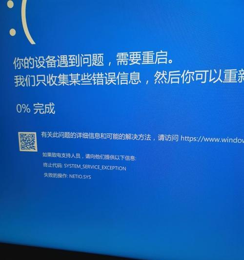 教你如何强制解除Win10开机密码（Win10开机密码破解方法及注意事项）  第1张