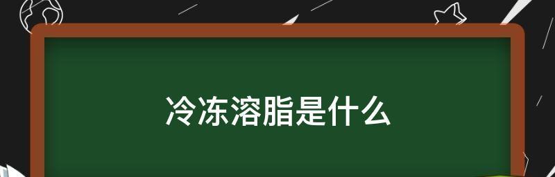 加速身体新陈代谢的方法（提高新陈代谢率）  第1张