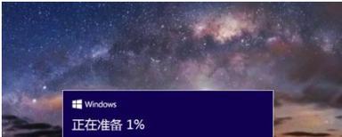 免费升级正版Win10系统的详细教程（免费升级正版Win10系统）  第1张