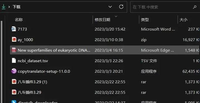 C盘瘦身的最简单方法（快速释放C盘空间）  第1张