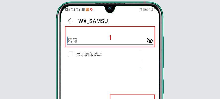 轻松连接他人无密码WiFi的秘籍（无密码连接WiFi的关键技巧与安全注意事项）  第1张