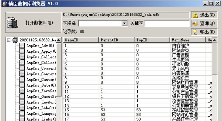 掌握7种常用截图方法，轻松捕捉屏幕瞬间（从全屏到滚动长图）  第1张