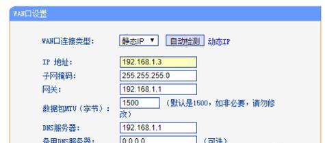 路由器复位后的设置教程（简单操作让您轻松配置网络）  第1张