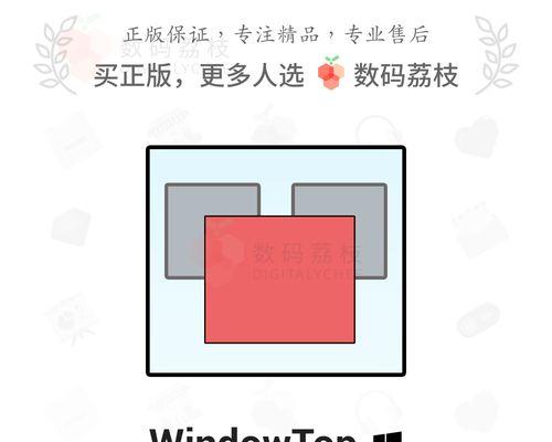 微软Windows操作系统的发展史（从Windows1.0到Windows10的演进与革新）  第1张