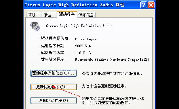 电脑声卡无声音的解决办法（解决电脑声卡无声音问题的实用方法）  第1张