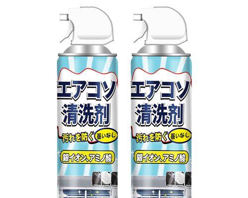 日本空调清洗方法及注意事项（保持空调清洁）  第1张