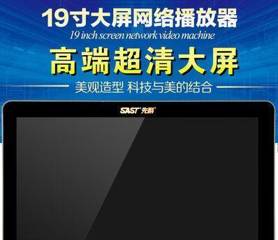 如何修复电视机网络设置问题（简单解决电视机网络问题的方法和技巧）  第1张