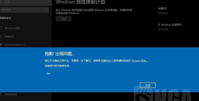 解决电脑升级Win11后变卡的问题（Win11升级）  第1张