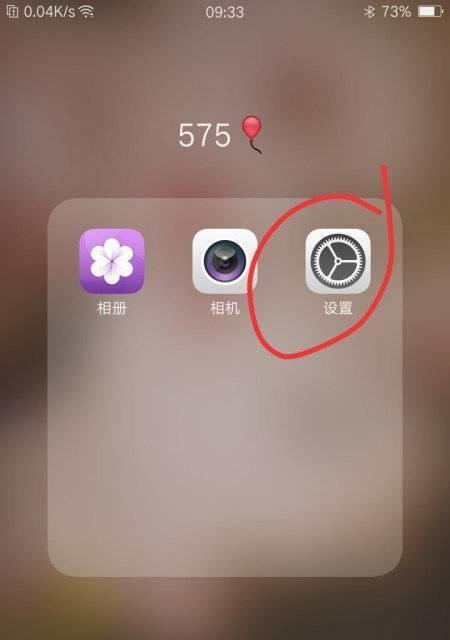 vivoz1i出厂设置恢复详解（vivoz1i如何恢复出厂设置）  第1张