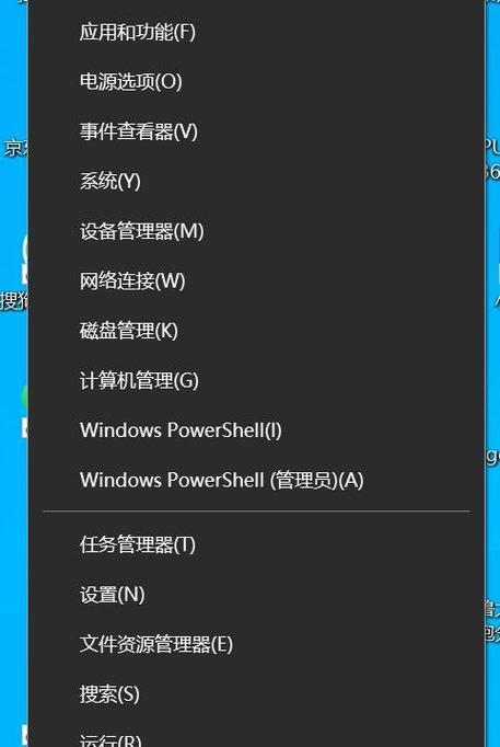 Win10如何实现同时输出两个音频设备（利用Win10系统设置实现双音频设备输出）  第1张