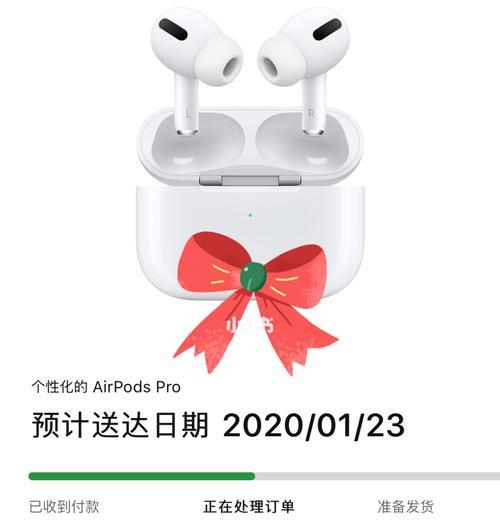 如何通过AirPodsPro序列号查询相关信息（掌握关键信息）  第1张