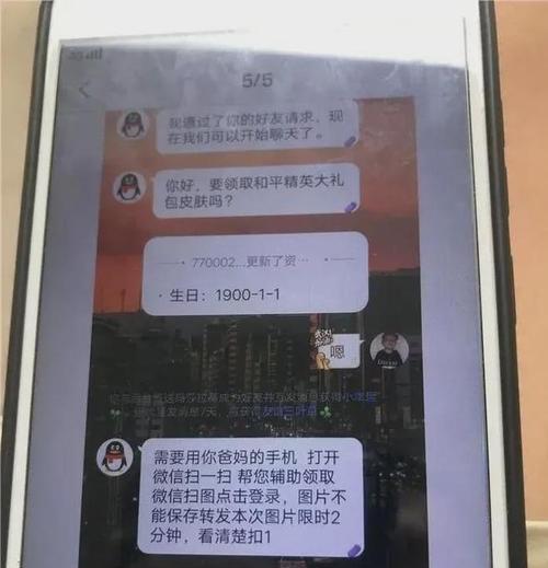 被骗的网游充值平台，如何（如何应对网游充值平台的诈骗行为）  第1张