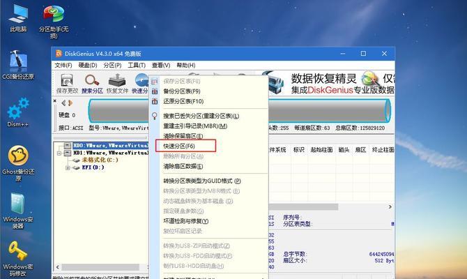 Pewindows是什么（探索Pewindows的定义）  第1张