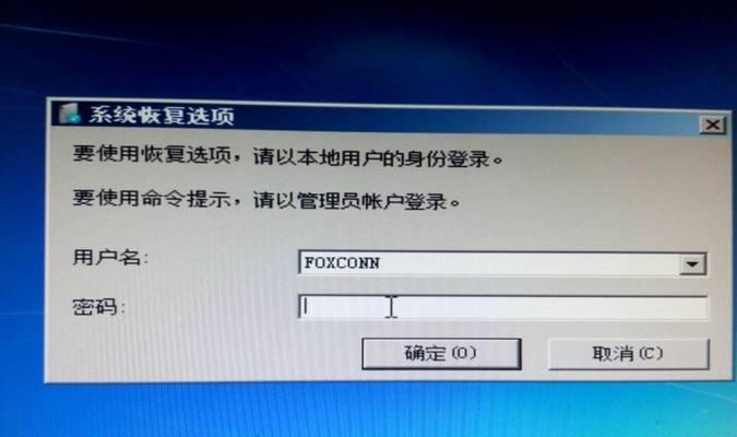 Windows7如何设置开机密码（简单教程）  第1张