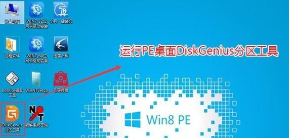 系统重装教程（轻松搞定Win10系统重装）  第1张