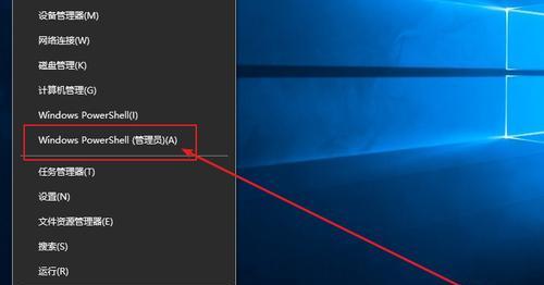 Win10系统网络无法打开网页解决方案（网络问题解决方法）  第1张