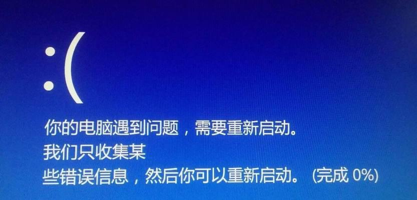 解决方法（如何关闭Win10快速启动功能）  第1张