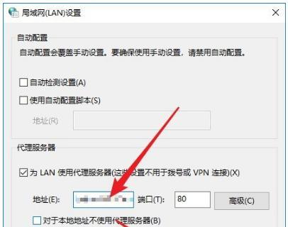 win10系统中如何查看电脑的IP地址（使用简单步骤快速获取IP地址）  第1张