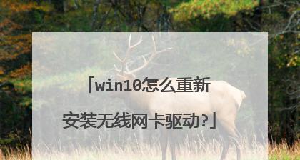 解决Win10网卡驱动异常问题的终极指南（尽快修复Win10网卡驱动问题）  第1张