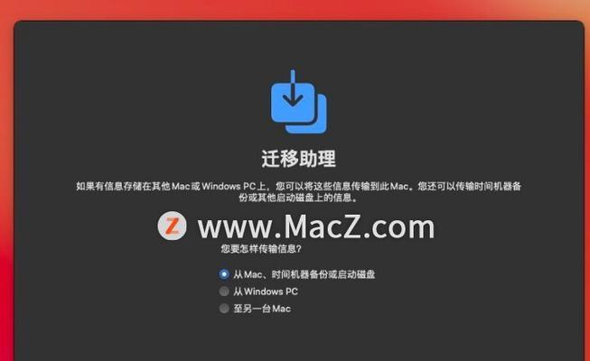 如何解决Mac系统更新卡住的问题（快速处理Mac系统更新卡顿的有效方法）  第1张