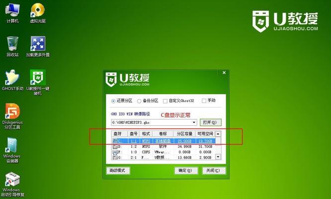 解决U盘被占用无法退出的问题（快速解决U盘占用问题）  第1张