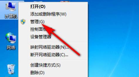 本地用户和组不见了怎么办（解决本地用户和组丢失的问题及恢复方法）  第1张