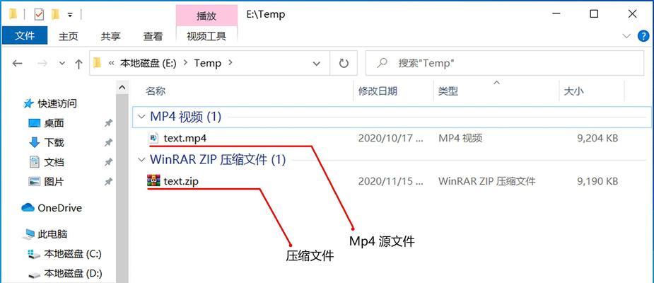 解决内存已满问题，有效清理你的7400内存（轻松释放空间）  第1张