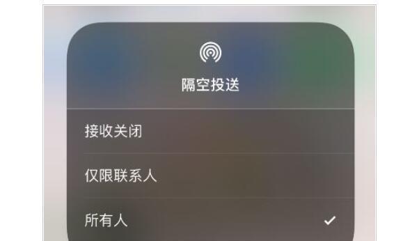 iphone和ipad如何隔空投送（实现快速数据传输的最佳方法）  第1张