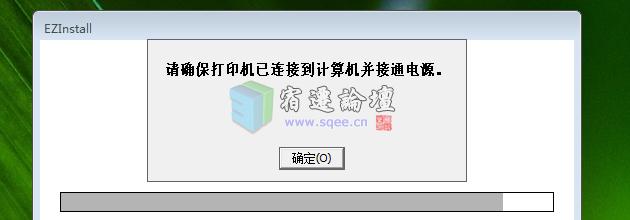 解决文档无法打印的问题（应对文档被挂起而无法打印的方法）  第1张