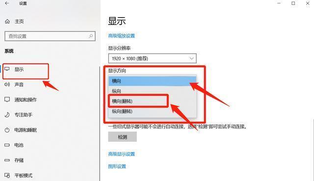 电脑显示屏无信号的原因及解决方法  第1张