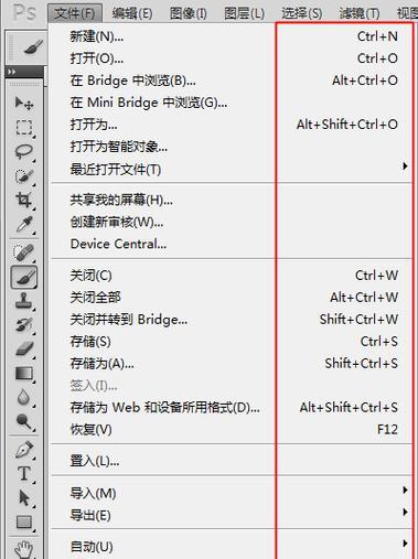 提高工作效率（用声调快捷键提升打字效率）  第1张