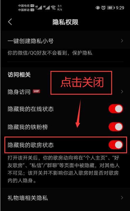 全民k歌本地保存的查找方法（轻松获取全民k歌本地保存文件的技巧）  第1张