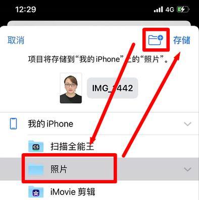 苹果手机如何查找位置轨迹（利用FindMyiPhone功能追踪丢失的手机或监控家人行踪）  第1张