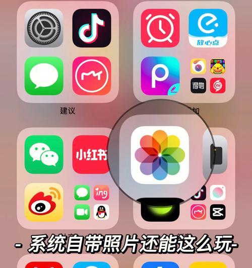 利用iPhone实时查看对象位置的方法（通过iPhone实现实时定位功能）  第1张