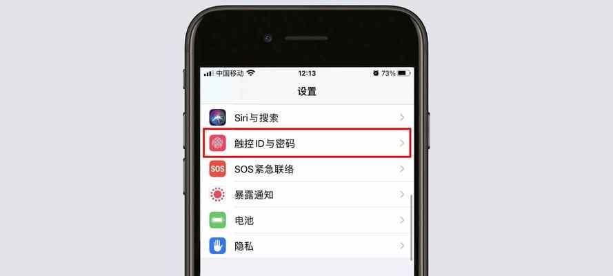 全面解读iPhone12配置总汇（Apple带来的革新巨作）  第1张