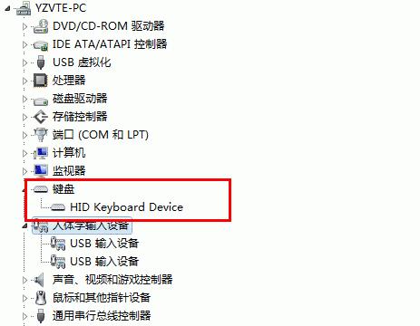 1.检查设备连接线是否松动或损坏  第1张