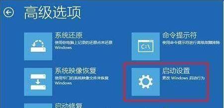 永久禁用Win10系统自动更新的方法（从根本上解决Win10自动更新的困扰）  第1张